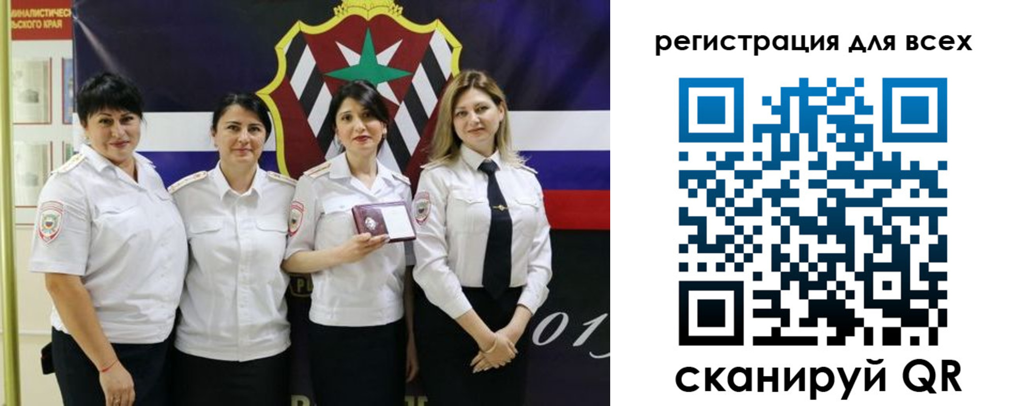 прописка штамп в Сегеже