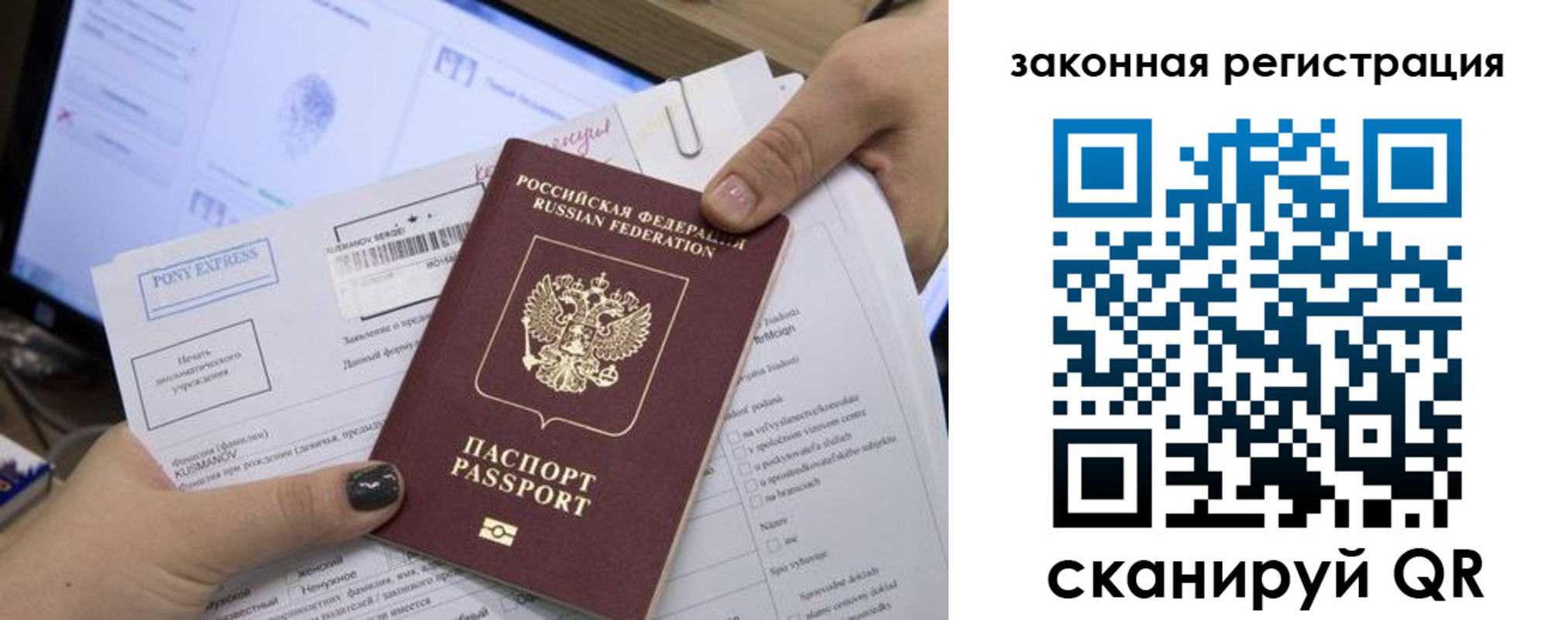 пропишу в квартире в Сегеже